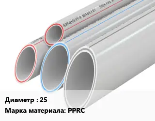 Труба полипропиленовая 25 PPRC